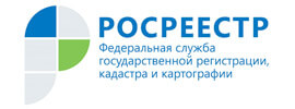 Росреестр