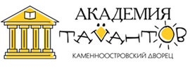 Академия талантов